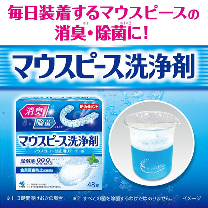 Peace Clean Mouthpiece Cleaner Mint Scent 96 Tablets