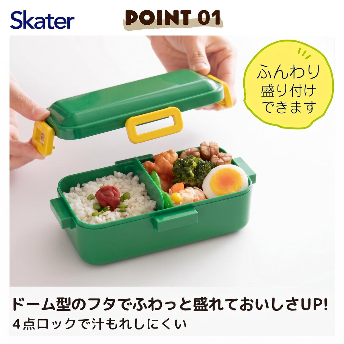 Skater Bento Box Retro Hello Kitty 530ml Dishwasher and Microwave Safe