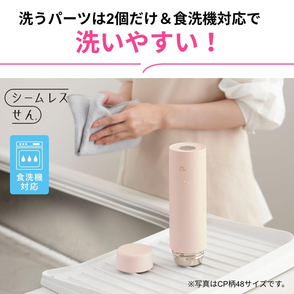 ZOJIRUSHI Stainless Steel Bottle 360ml with Seamless Lid