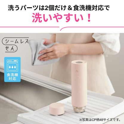 ZOJIRUSHI 480ml Vacuum Insulated Bottle with Seamless Cap