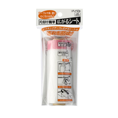 Yamato Easy Cleanup Expanding Sheet Masking Tape Pink