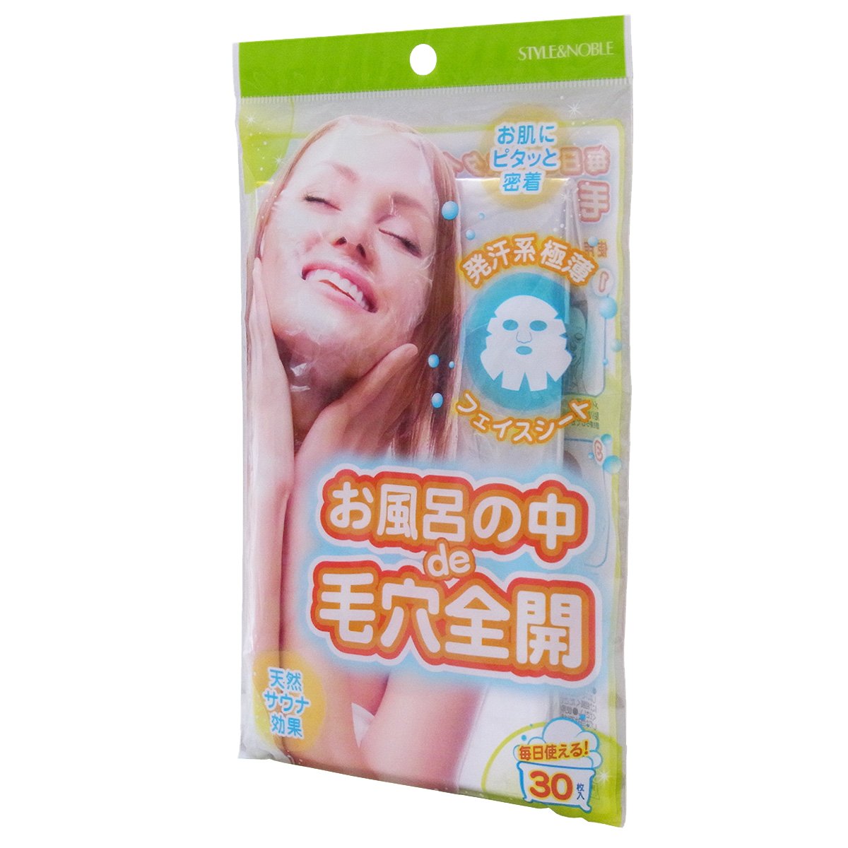 NOBLE Pore-Opening Bath Experience for Refreshing Skincare