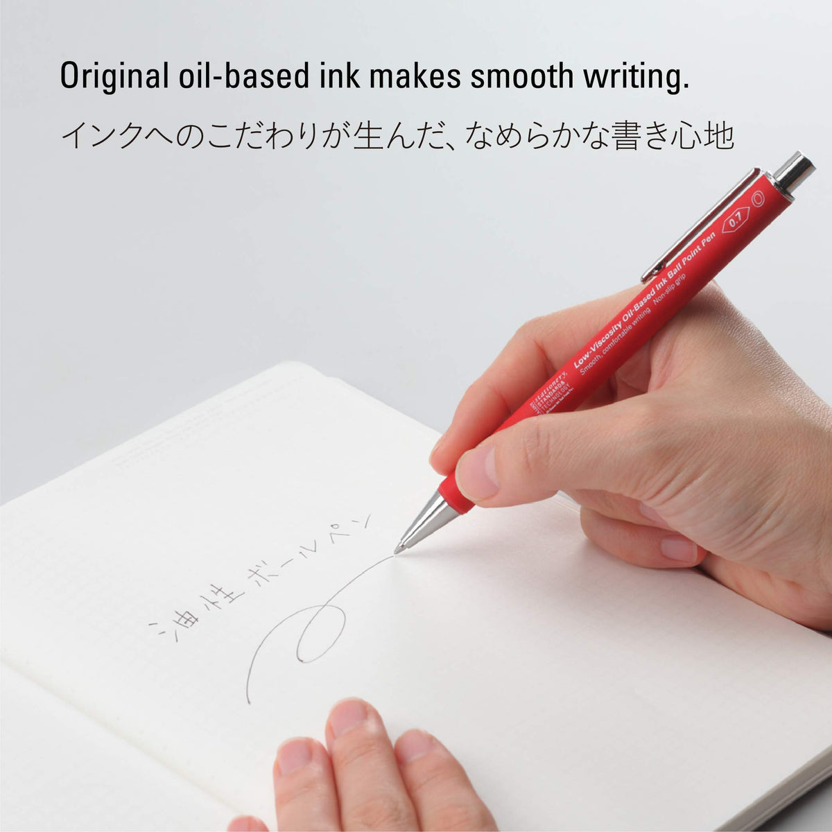 Nitoms STALOGY Oil-Based Ballpoint Pen 0.7mm Low Viscosity Red