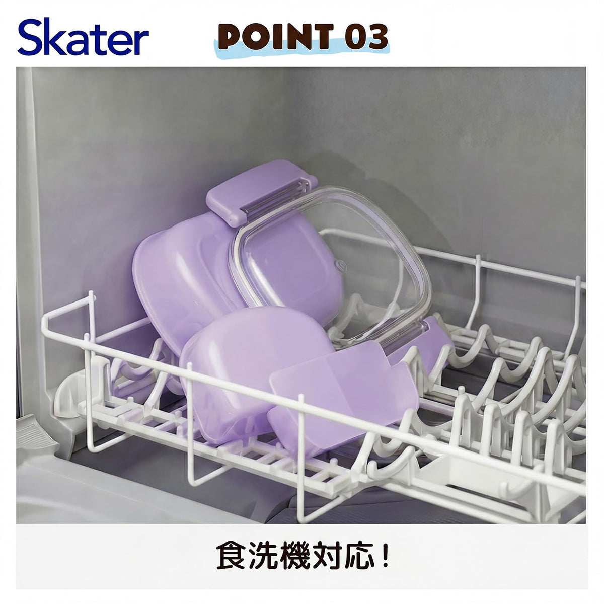Skater Lunch Box for Kids 360ml with Fun Lid Design