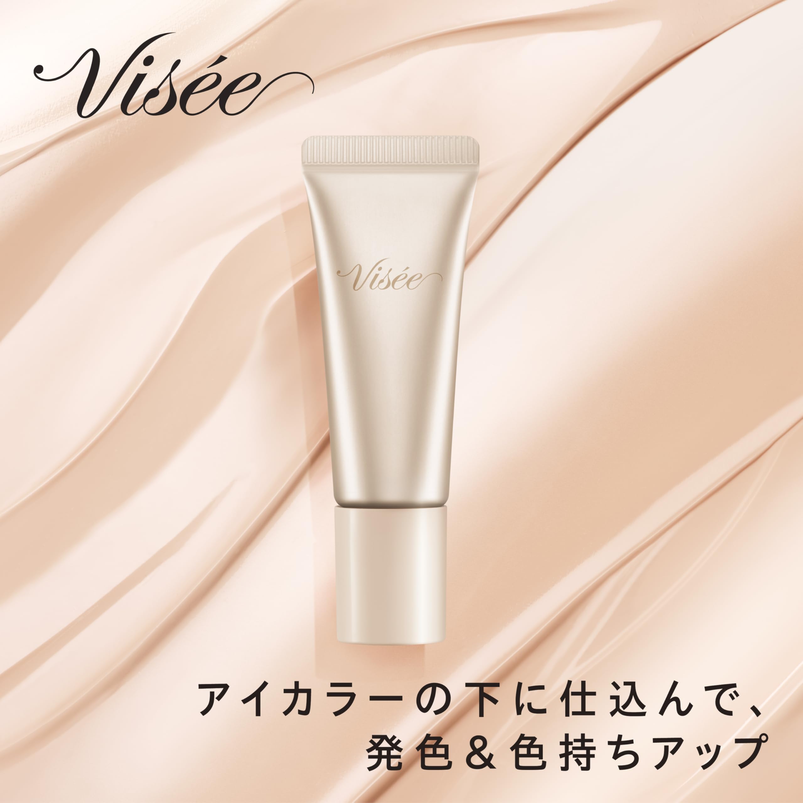 Visee Color Lock Eye Base 001 Pink Beige 8g Waterproof Primer