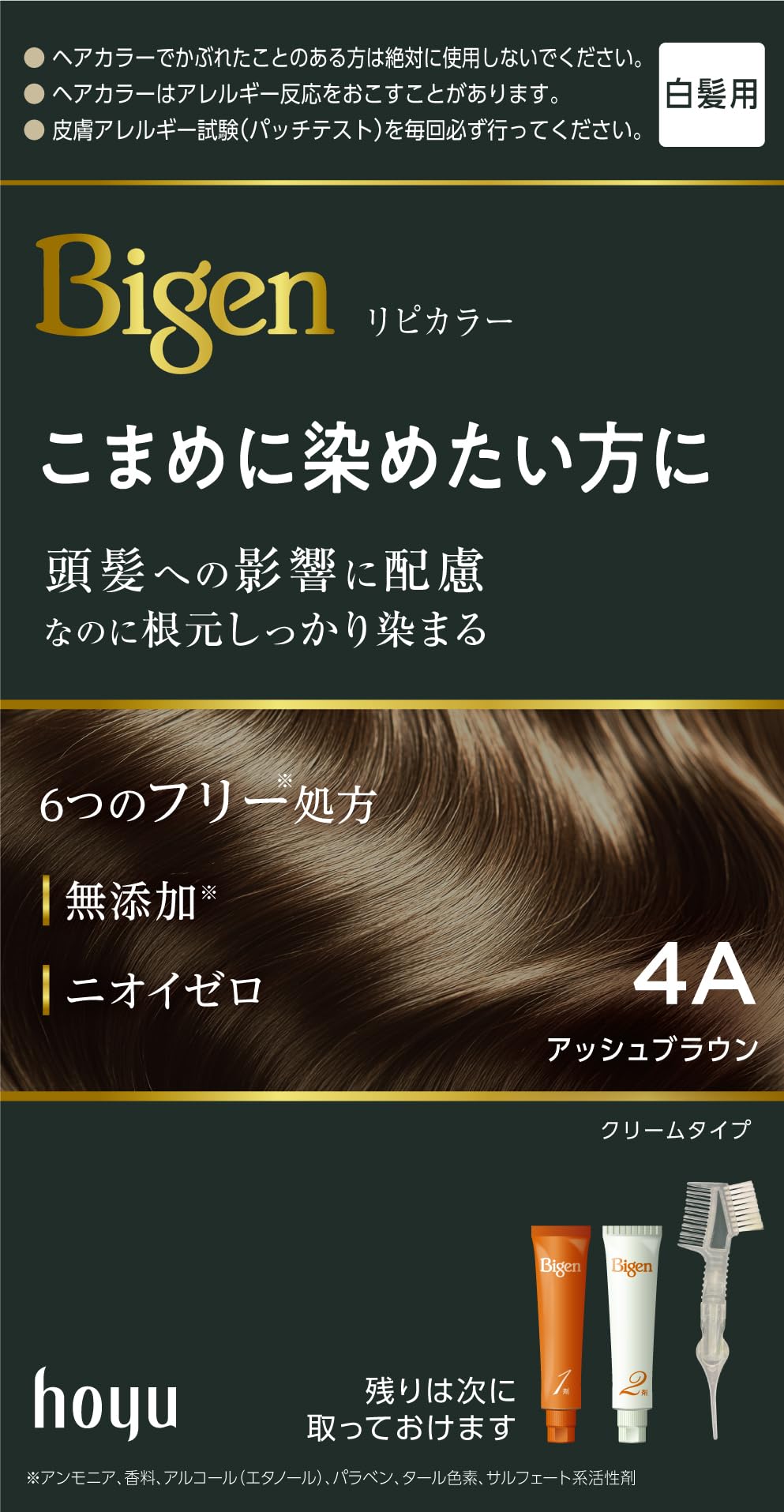 Bigen Hair Color Ash Brown 4A for Easy Touch-Ups