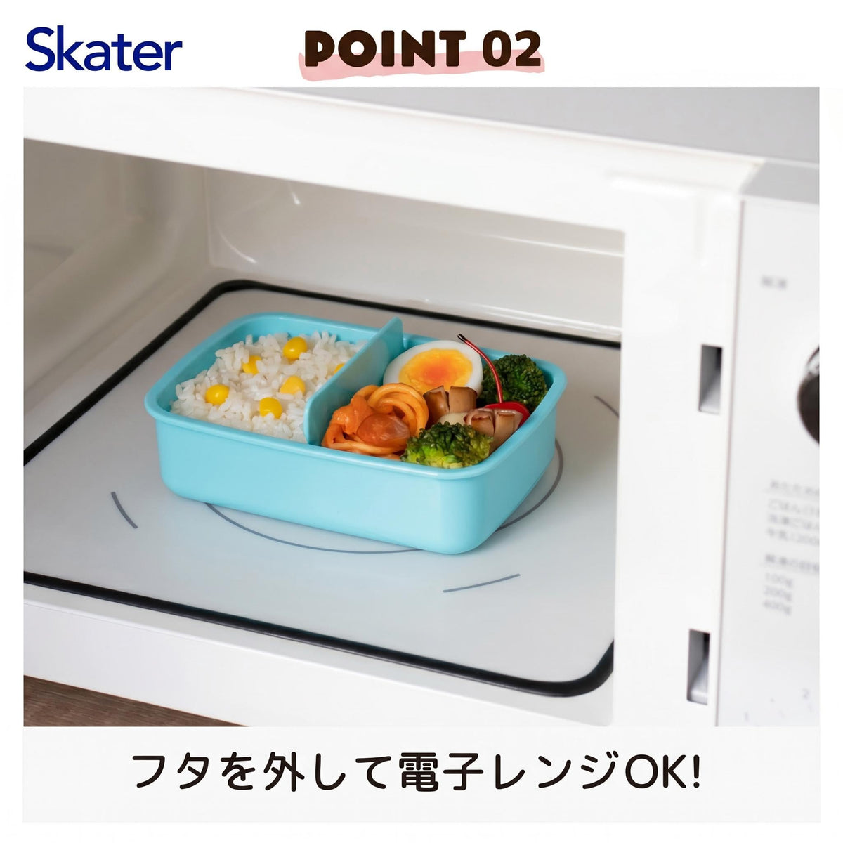 Skater Lunch Box for Kids 450ml Dome Lid Toy Story Design