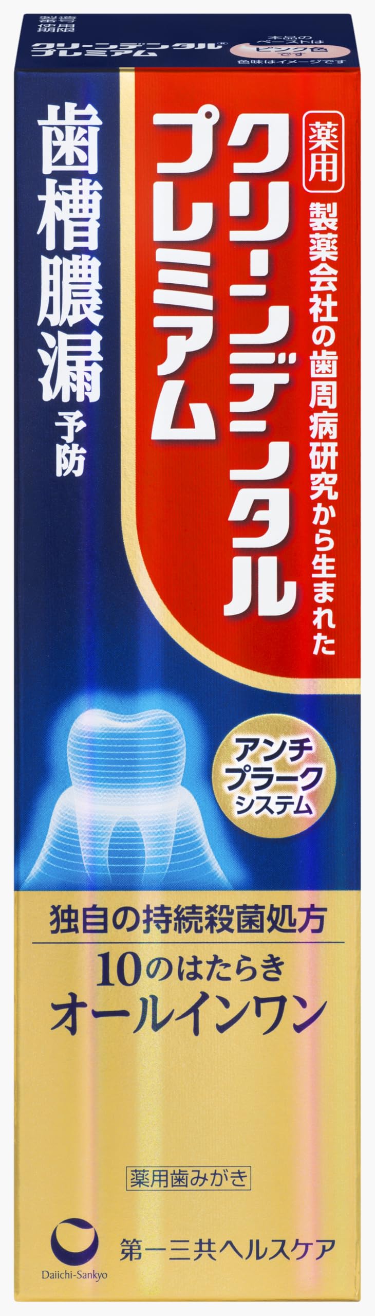 Clean Dental Premium Toothpaste 100g for Oral Care