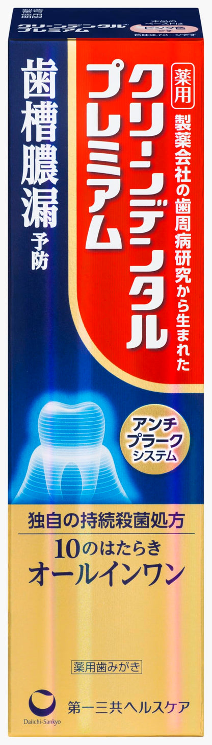 Clean Dental Premium Toothpaste 100g for Oral Care