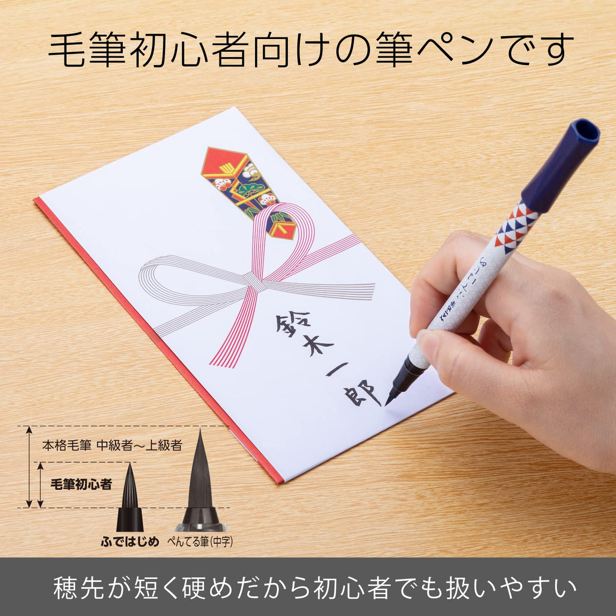 Pentel Brush Pen Uroko Pattern for Creative Art Projects