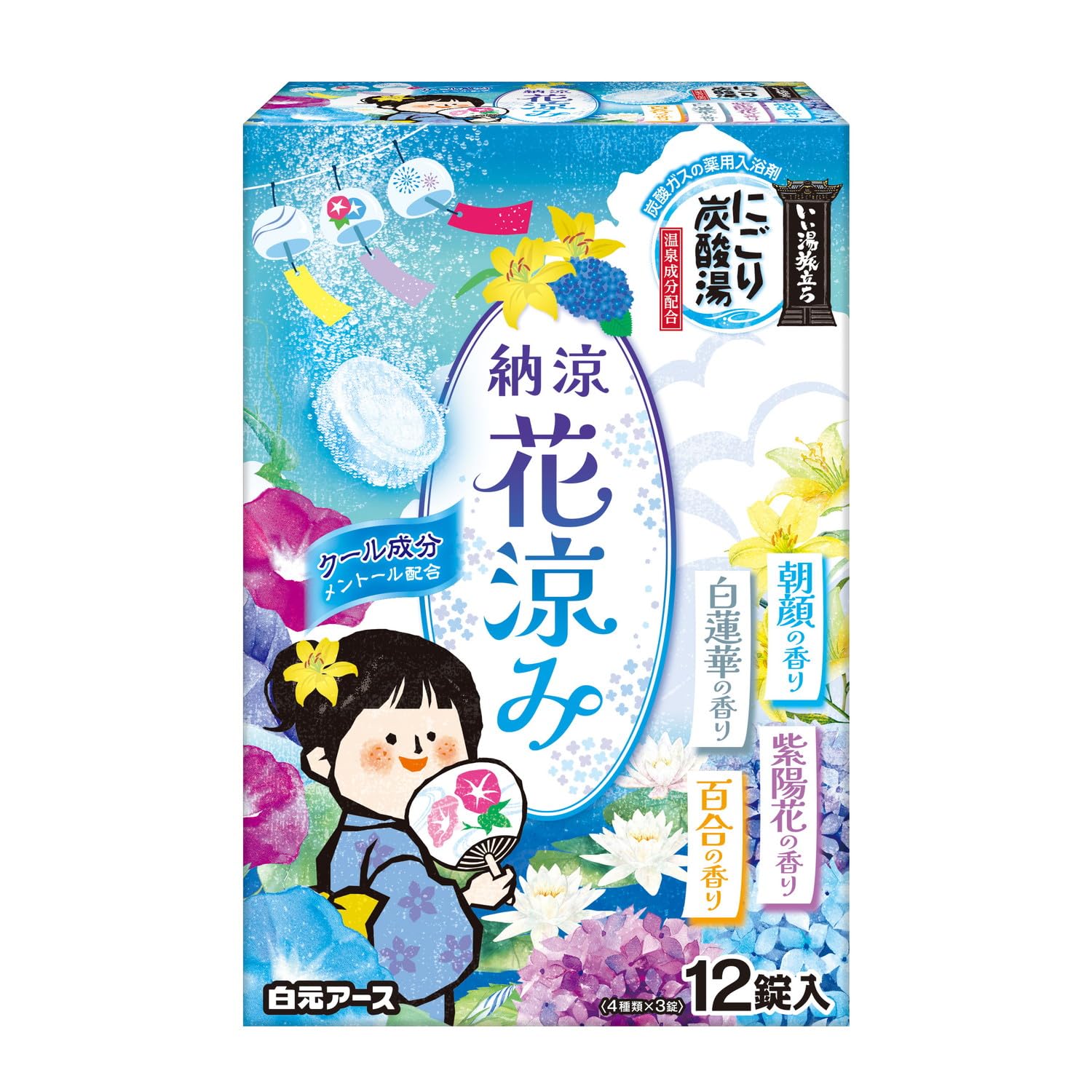 Iiyu Tabidachi Cooling Bath Tablets 12 Count for Refreshing Summer Soaks