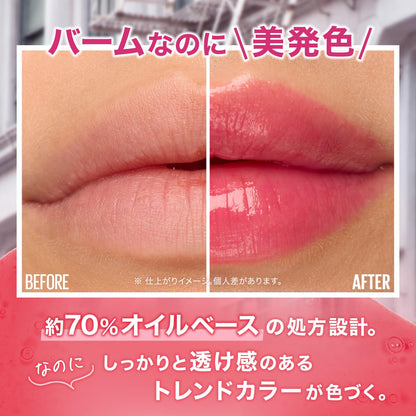 MAYBELLINE Lip Balm Rifter Glaze 003 for Hydration