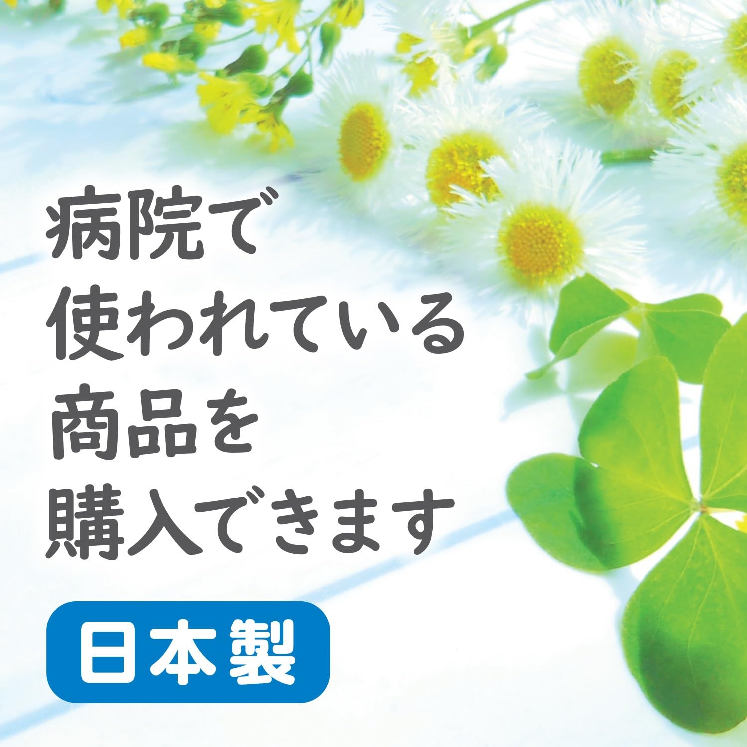 Hakujuuji Cotton Balls No.20 50g Gentle and Versatile