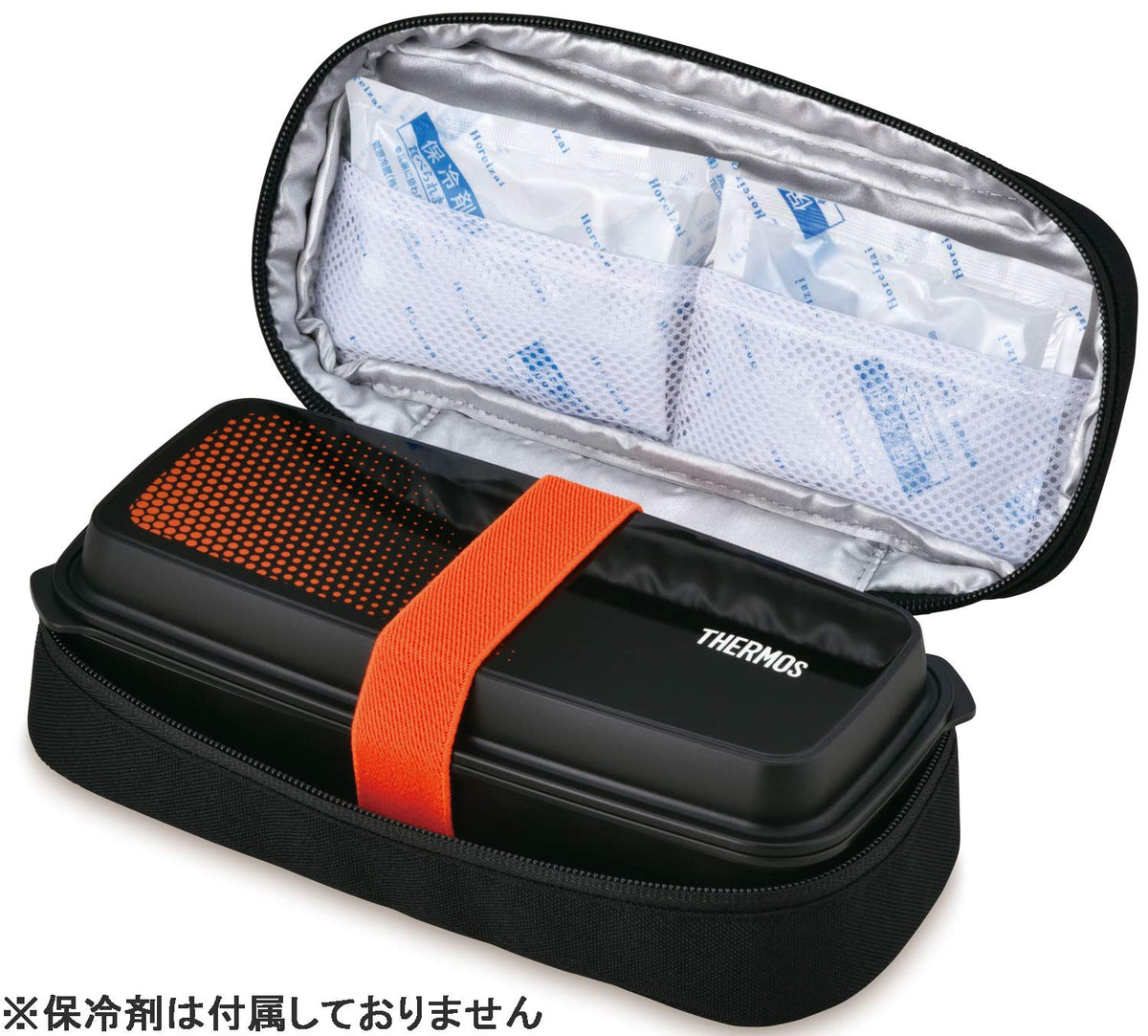 THERMOS Fresh Lunch Box 600ml Black Orange for Japanese Meals