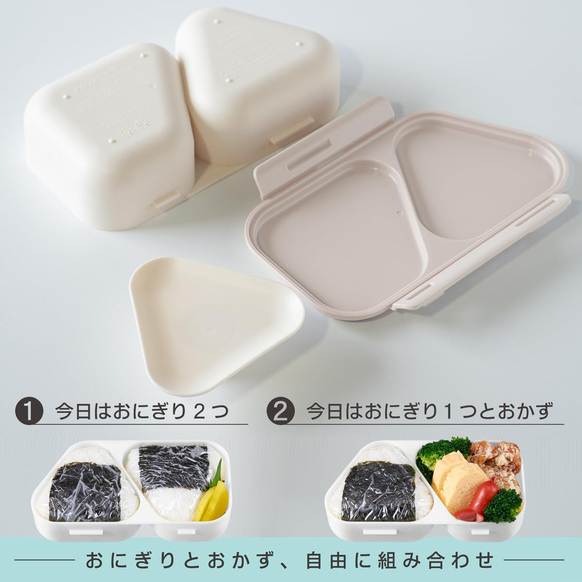 OSK Onigiri Lunch Case with Antibacterial Features 465ml