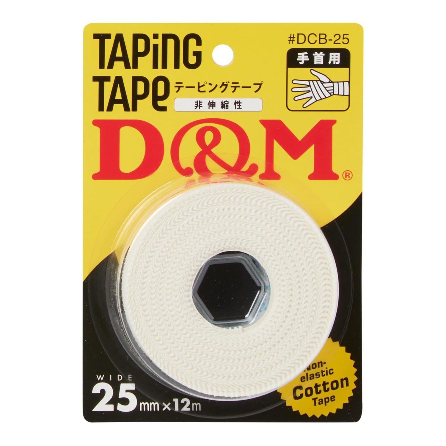 D&amp;M Cotton Tape 25mm x 12m for Sports Support and Training