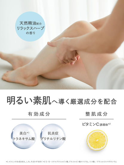 LITS Moist C Body Milk 250ml with Relaxing Herb Fragrance