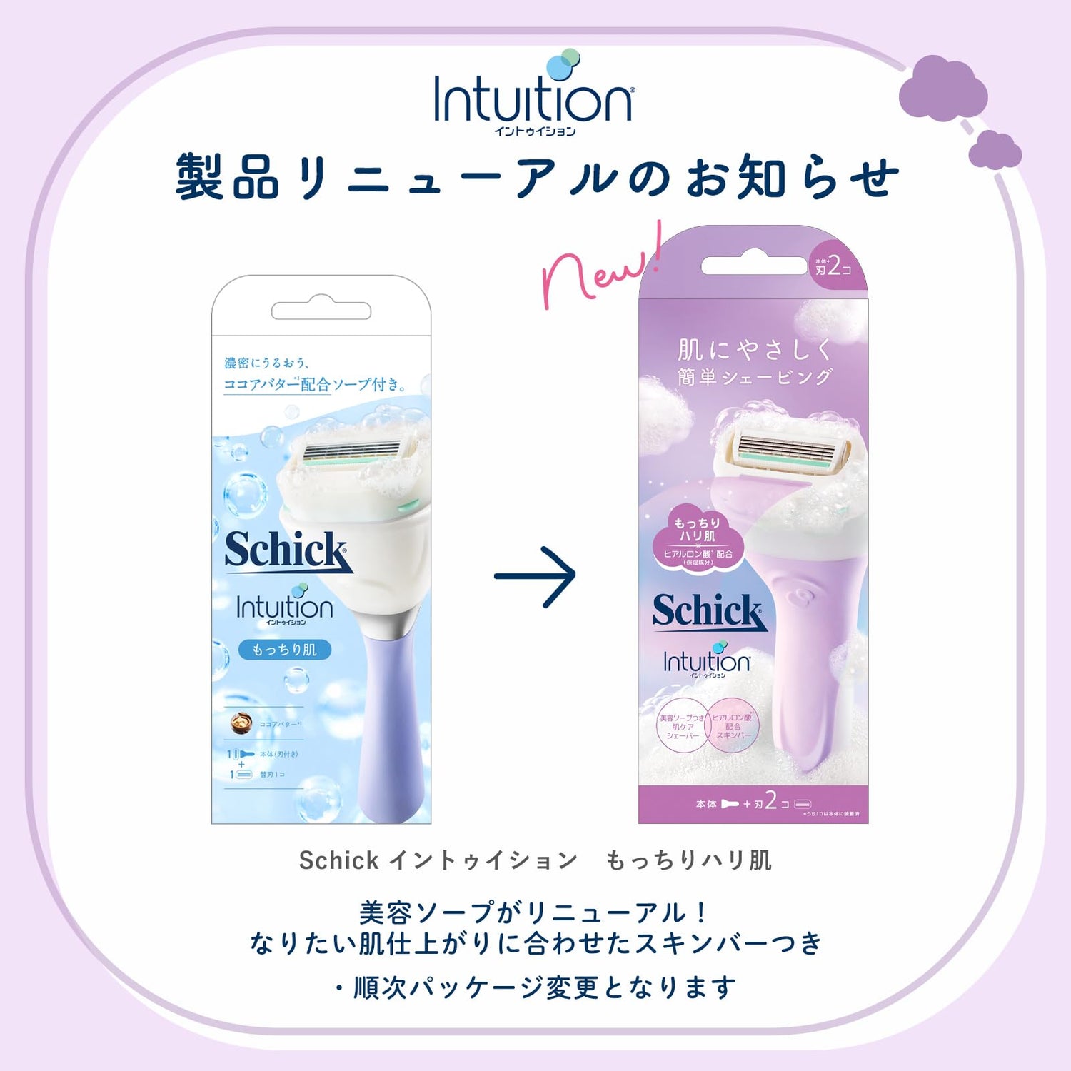 Schick Intuition Moisturizing Razor Holder with Blade and Replacement