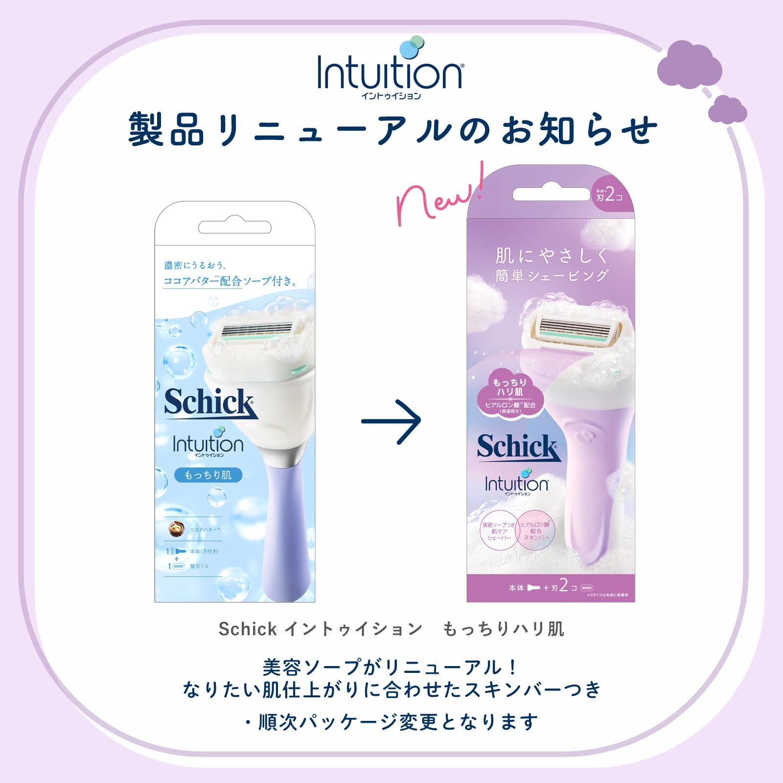 Schick Intuition Moisturizing Razor Holder with Blade and Replacement