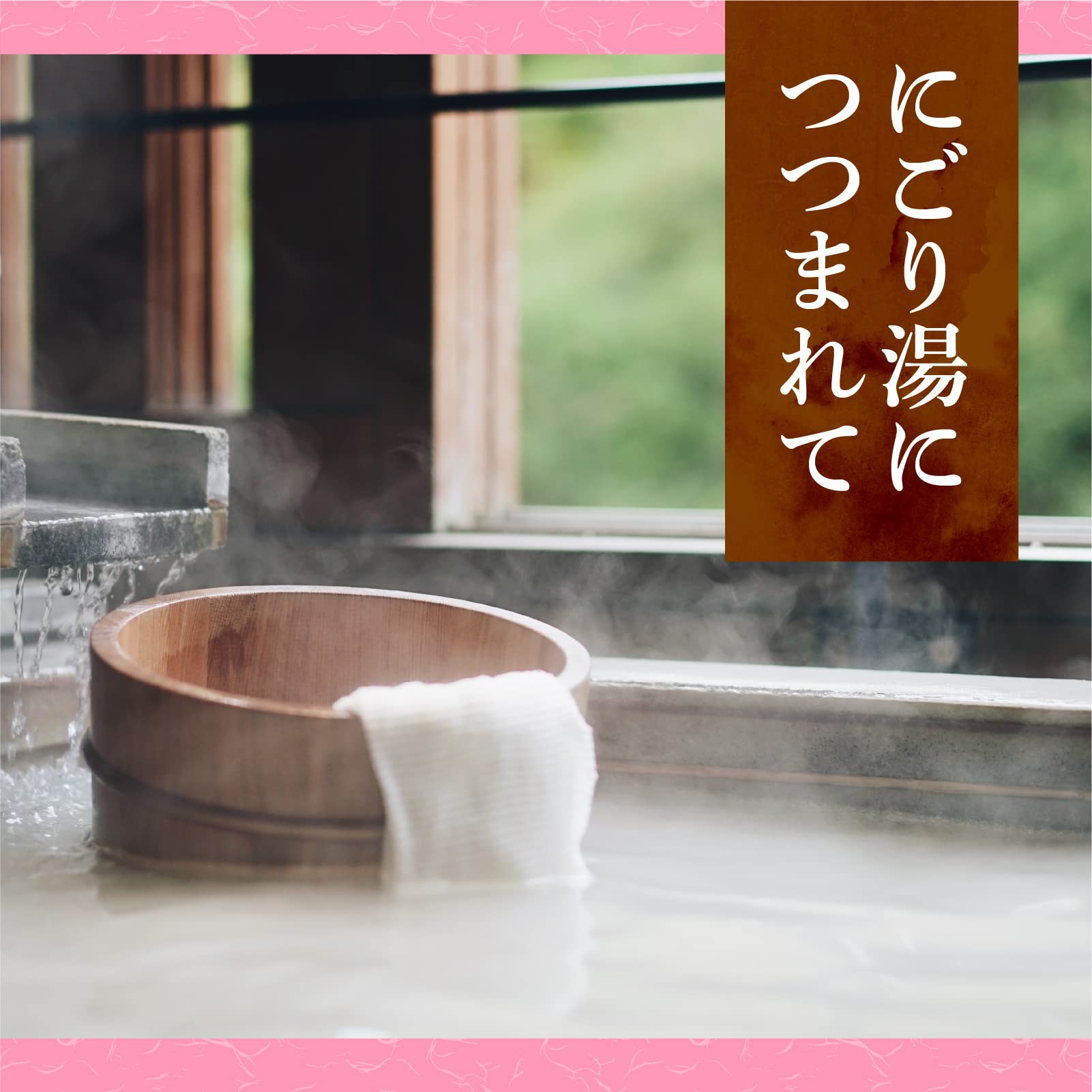 Iiyumeguri Bath Soak Set 15 Pack for a Relaxing Spa Experience at Home