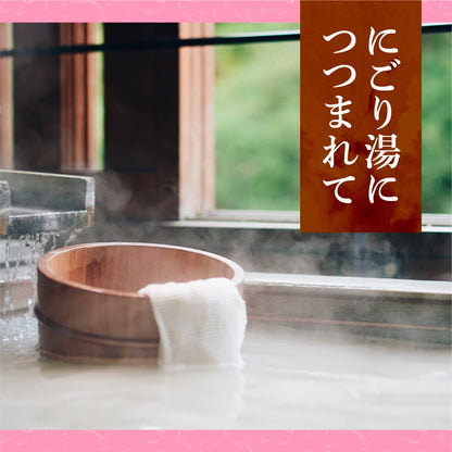 Iiyumeguri Bath Soak Set 15 Pack for a Relaxing Spa Experience at Home