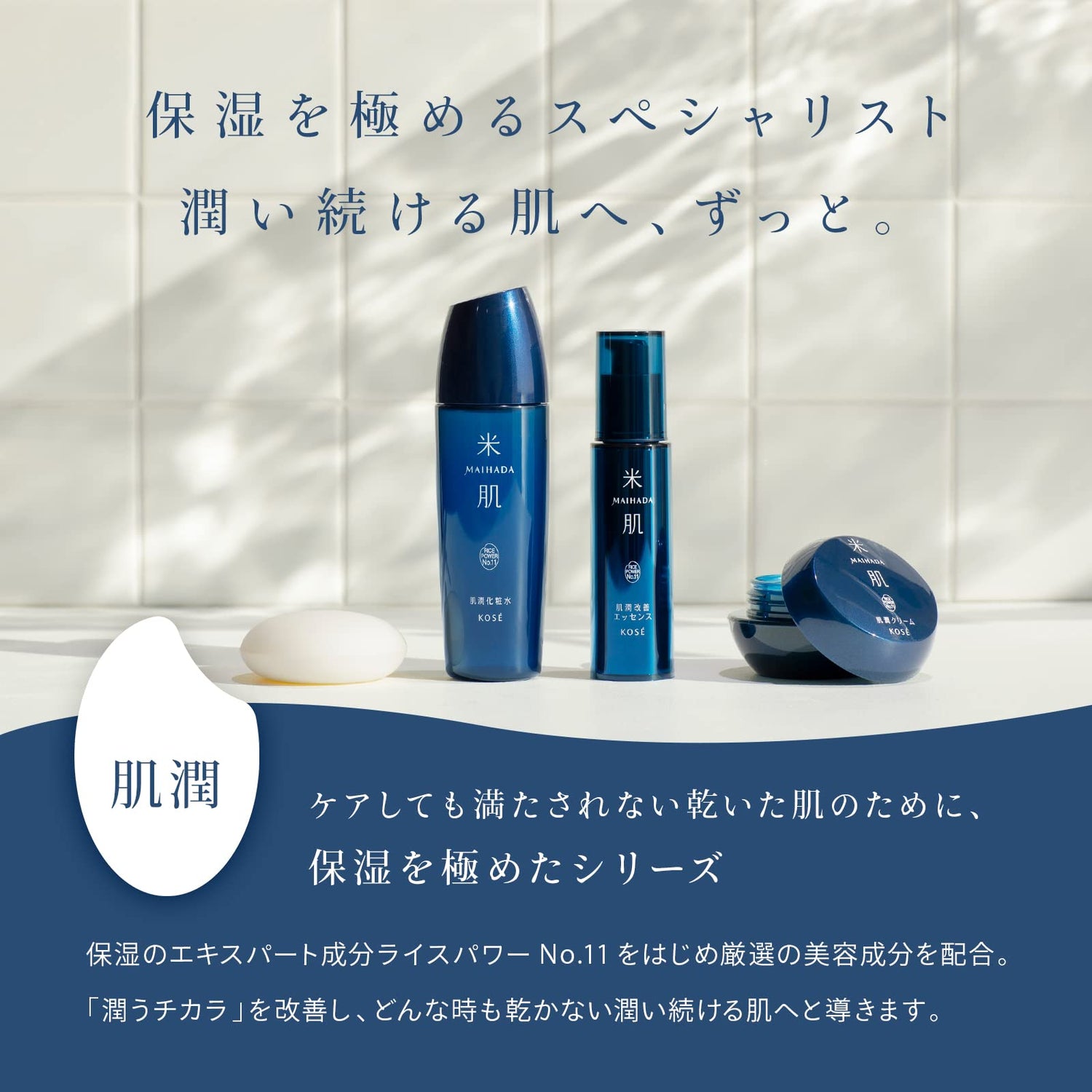 MAIHADA Skin Moisturizing Cleansing Cream with Rich Bubbles 120g