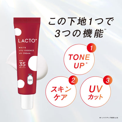 G9SKIN Lacto Uyu Essence UV Cream 25g Tone-Up Moisturizer