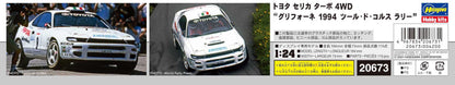 Hasegawa 1/24 Scale Toyota Celica Turbo 4WD Model Kit