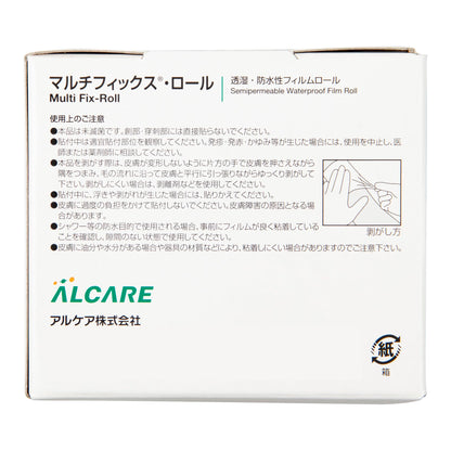 ALCARE Waterproof Surgical Tape 5cm x 10m for Easy Application