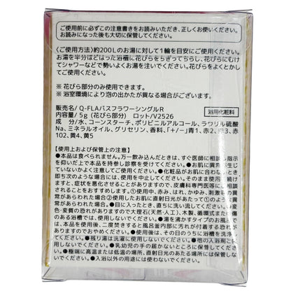 Q-FLA Bath Soak with Soap Flower Set for Gift Giving