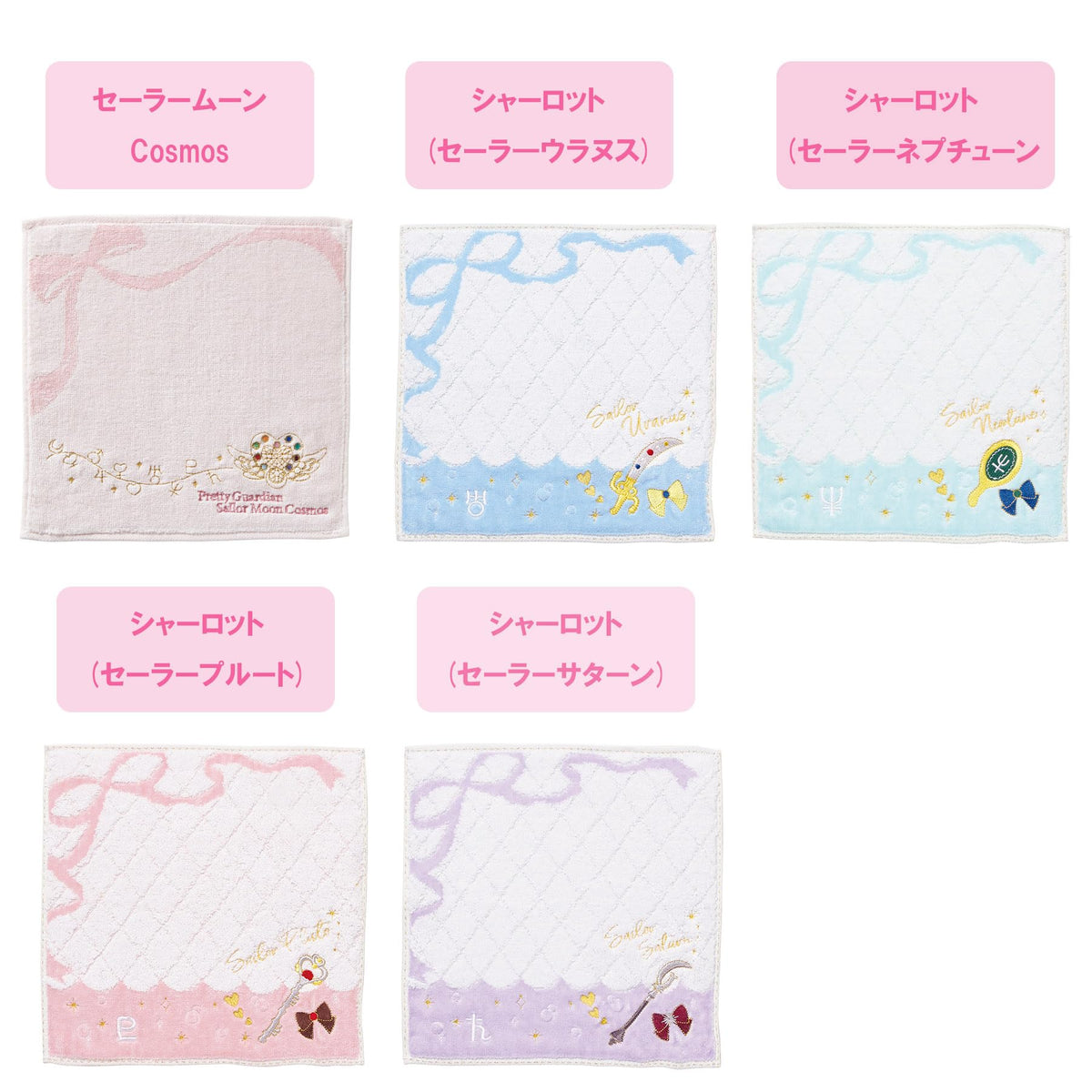 Marushin Sailor Moon Mini Towel Charlotte Sailor Mercury Collectible