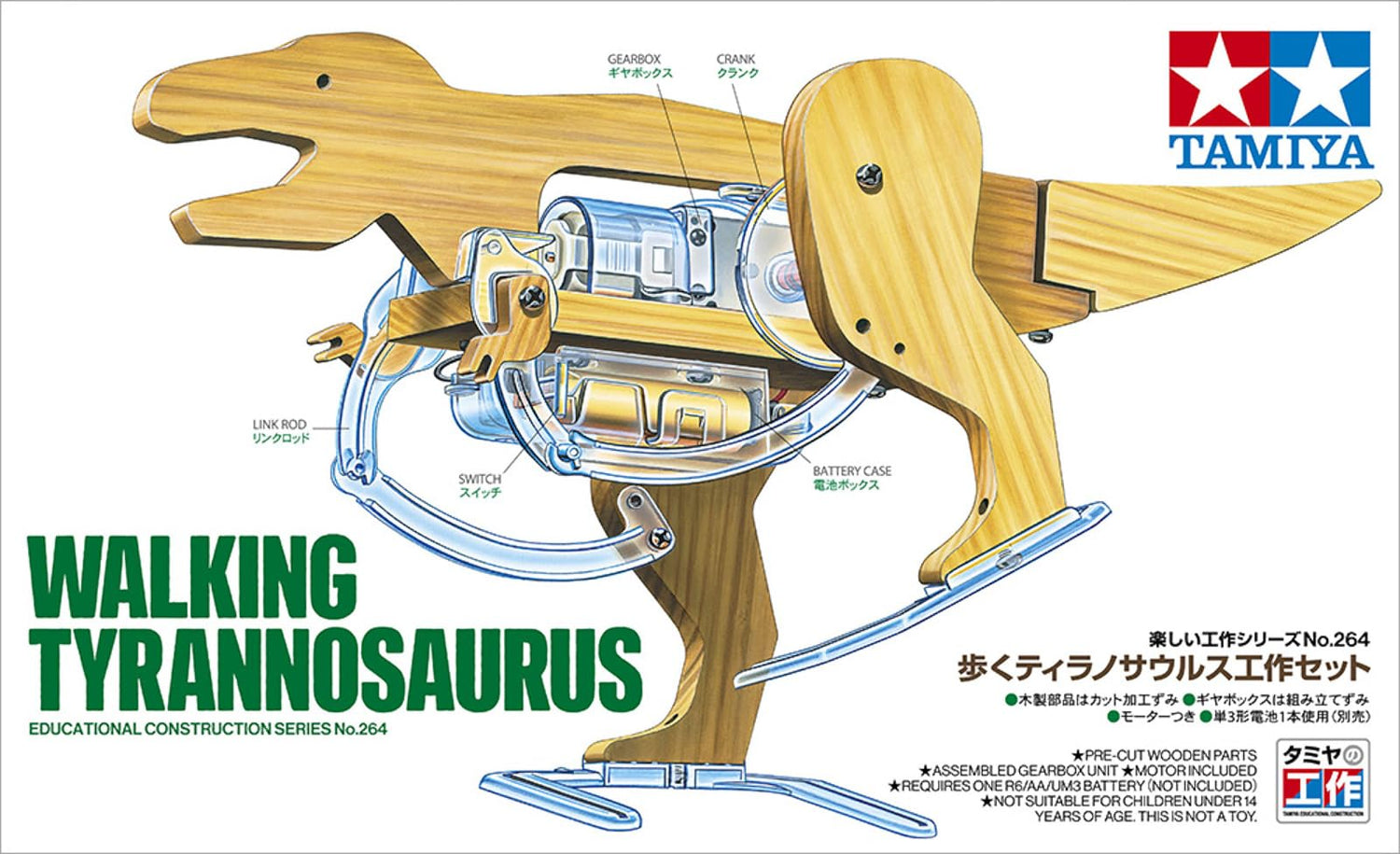 TAMIYA Walking Tyrannosaurus Model Kit for Creative Fun