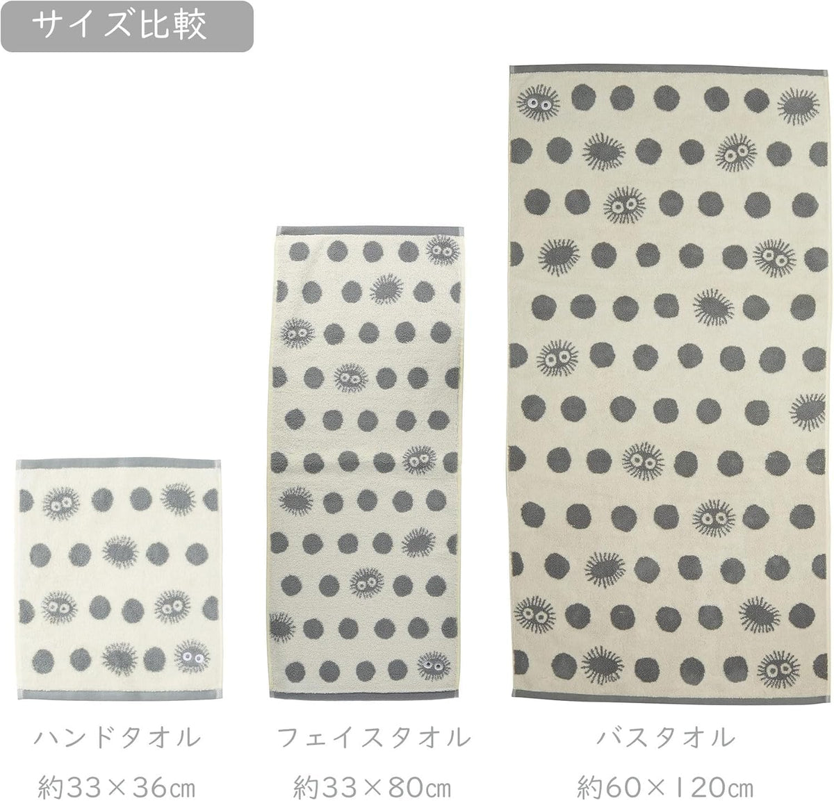 Marushin Face Towel Studio Ghibli Totoro Silhouette Portugal Made