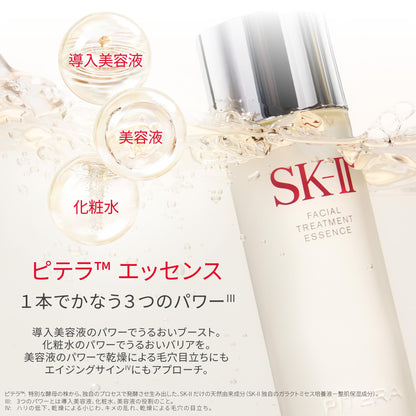 SK-II Pitera Best Collection Trial Kit for Radiant Skin