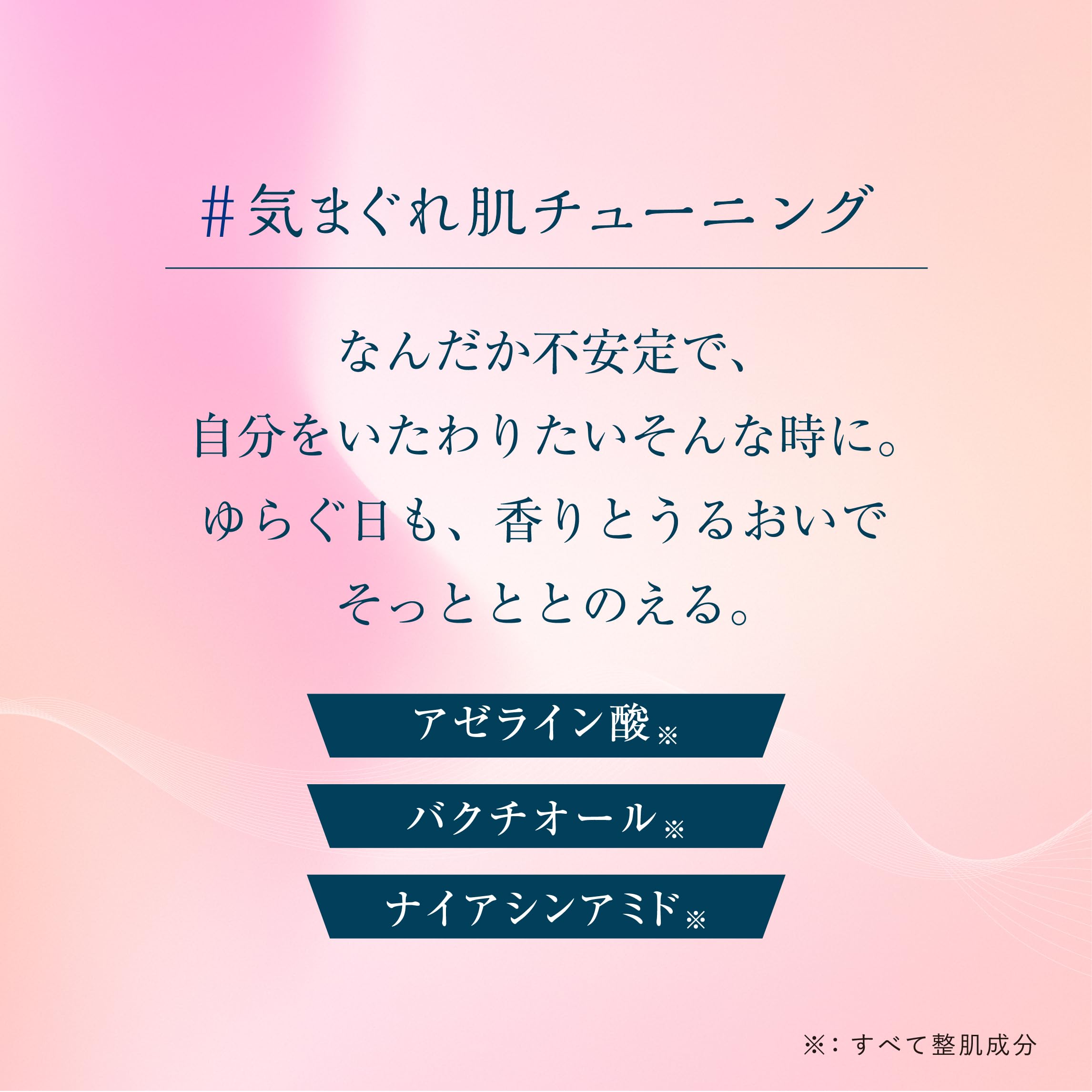 Elielle Yura Skin Tune Sheet Mask 7 Sheets with Soothing Lily Fragrance