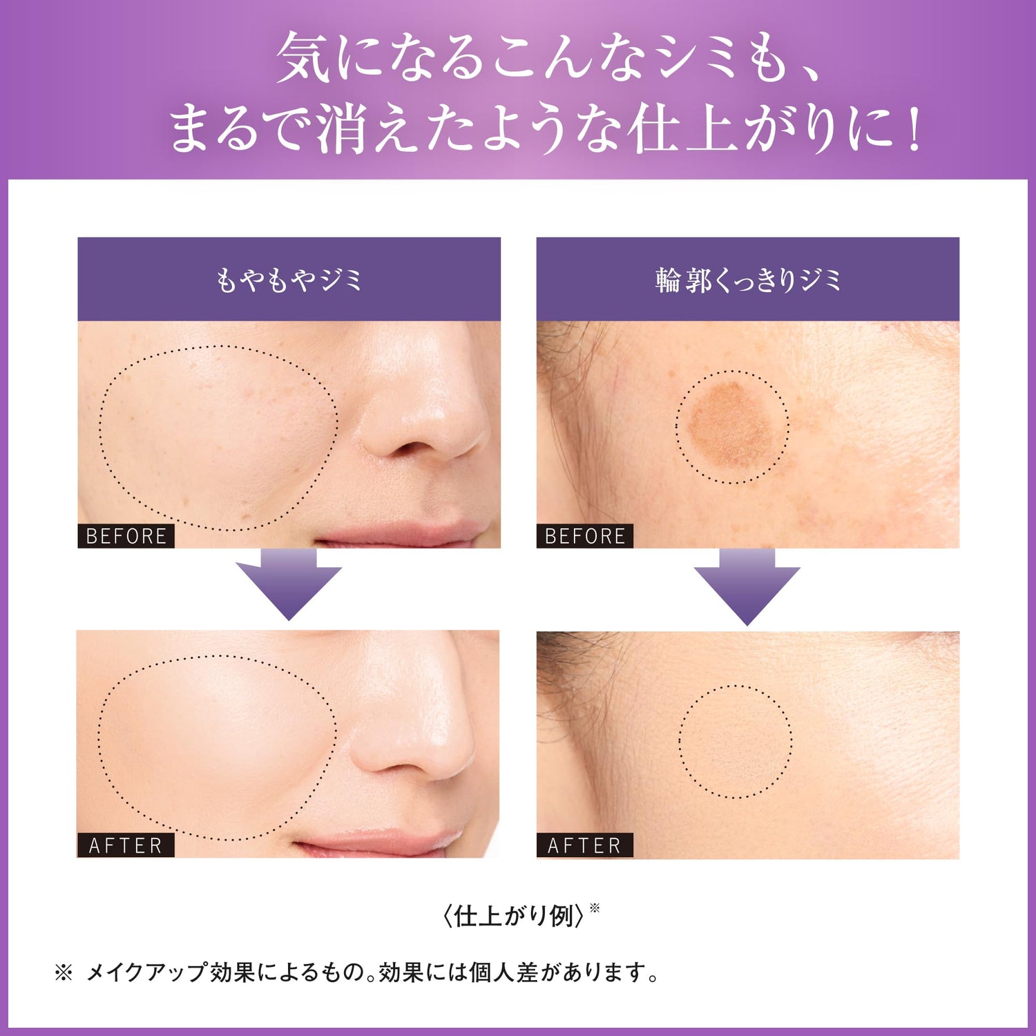 COVERMARK Flawless Fit Refill Foundation SPF35 PA+++ 10g