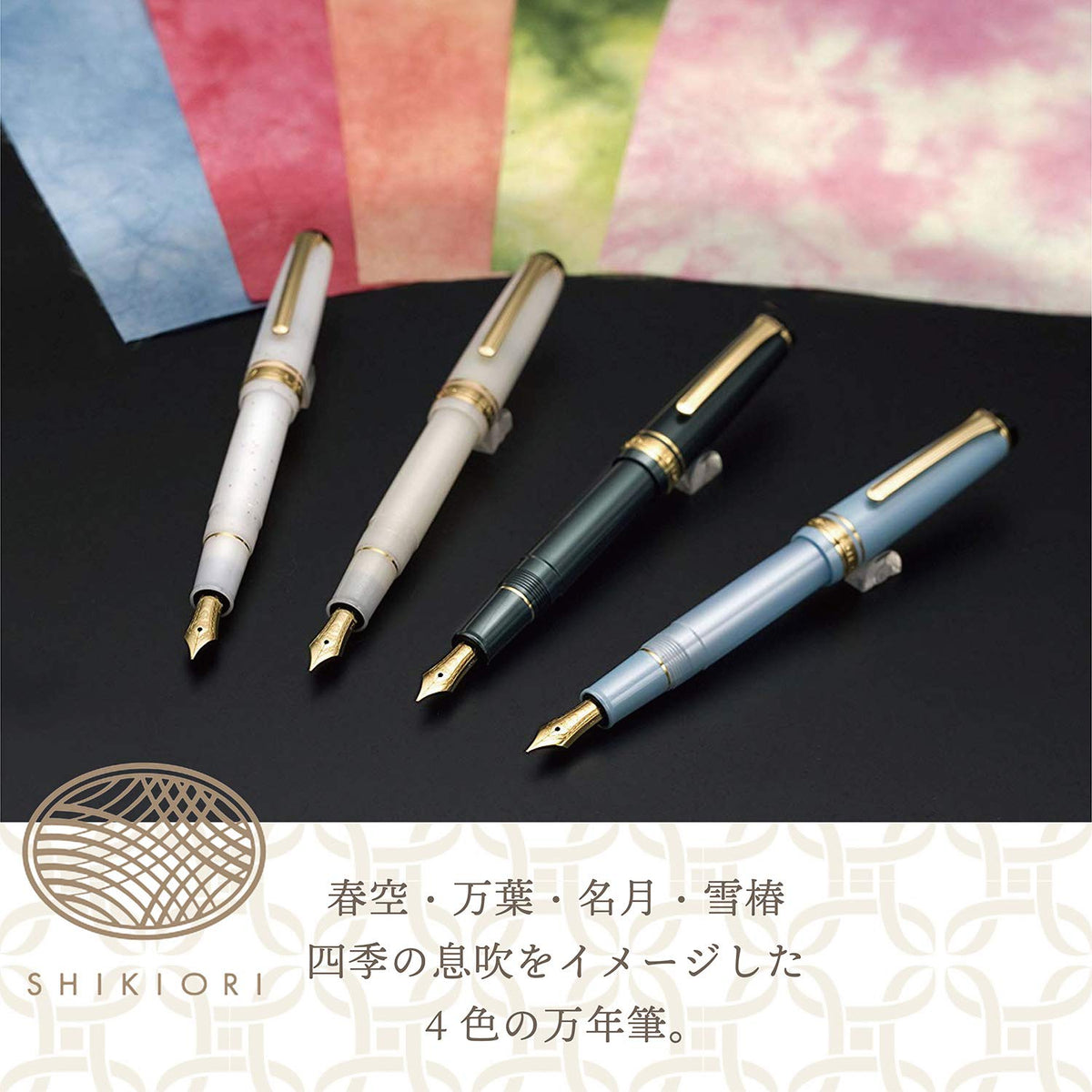 Sailor Fountain Pen SHIKIORI Yukizuki Sora Ha Medium Fine