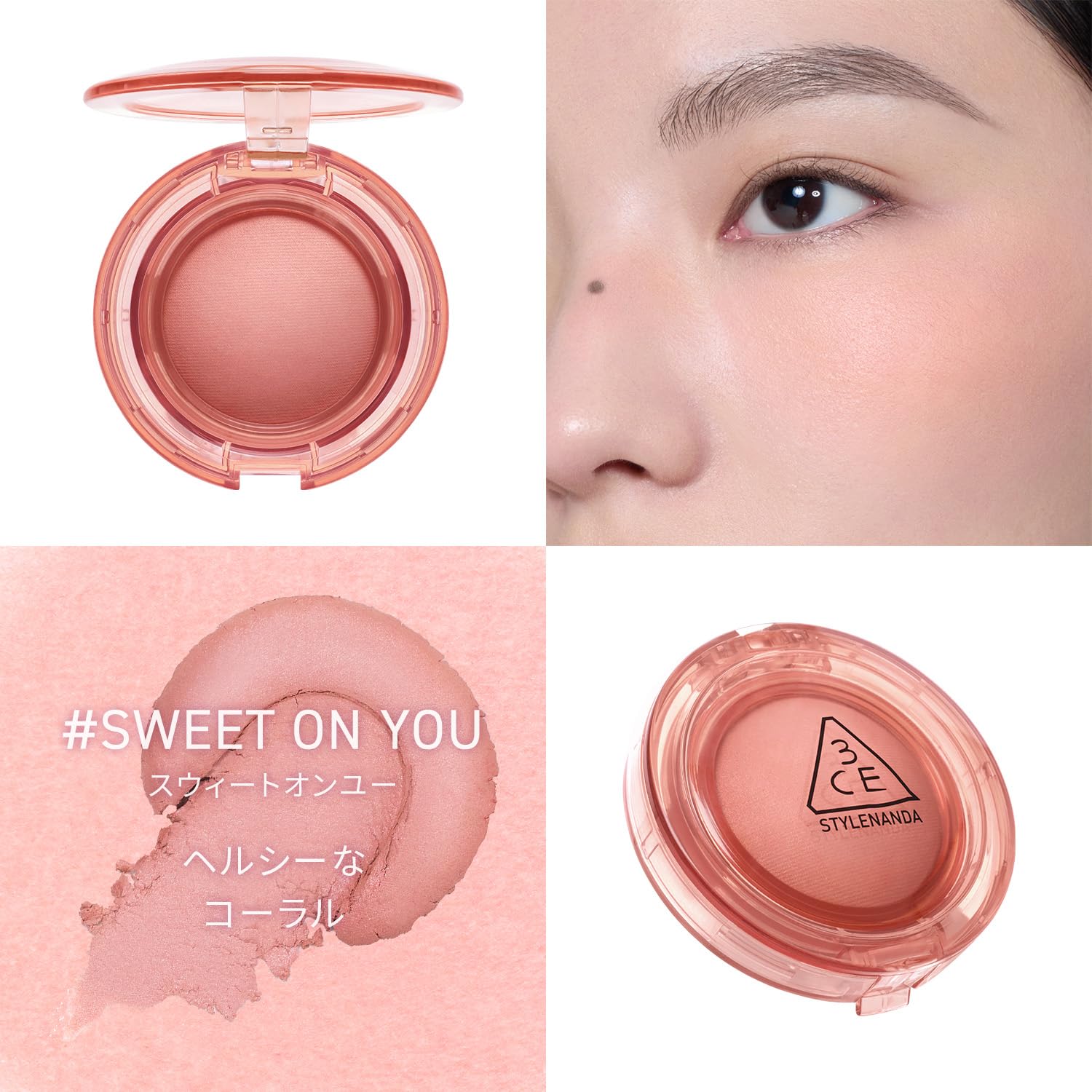 3CE Bouncy Blush Balm Sweet On You Cheek Eyeshadow 4g