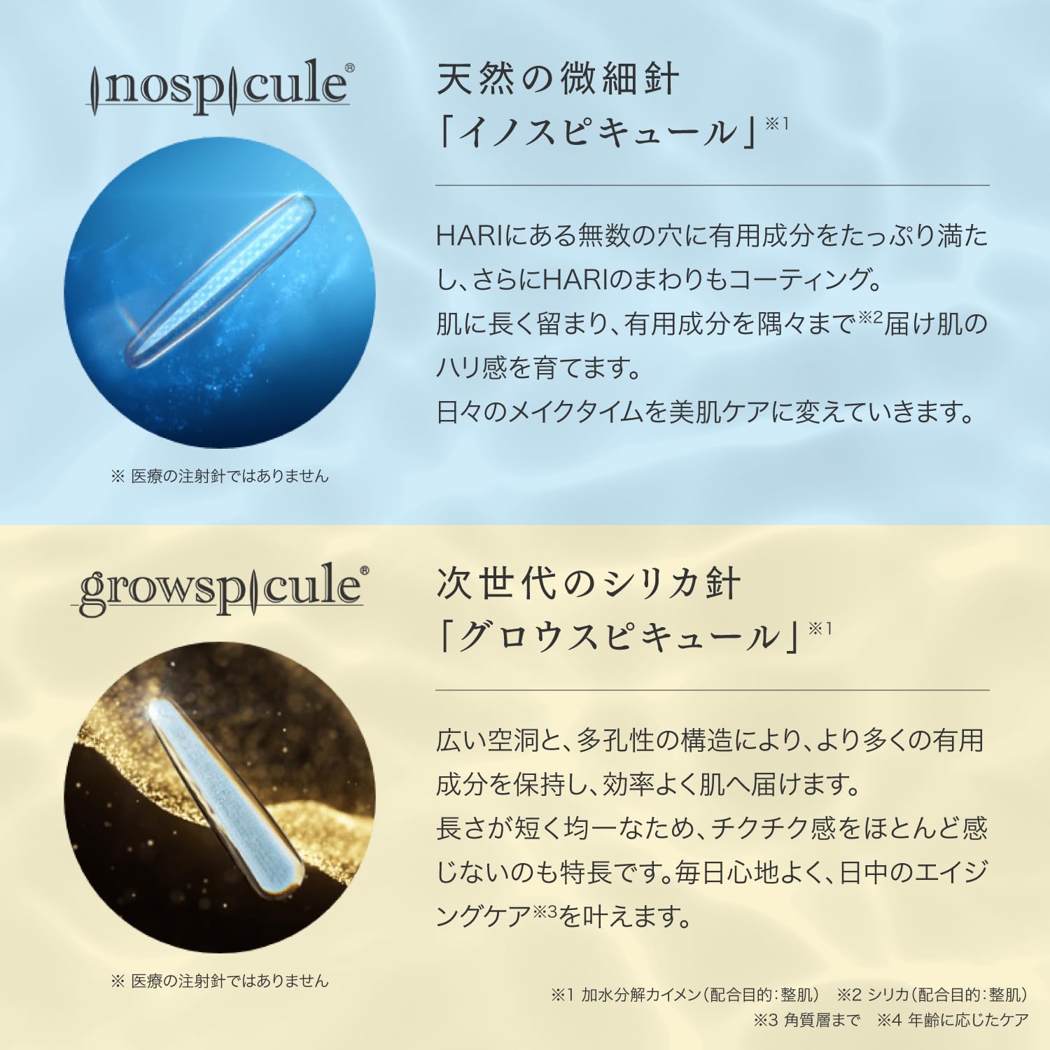 V3 Intelligent Foundation with SPF50 PA++++ 15g for Flawless Skin