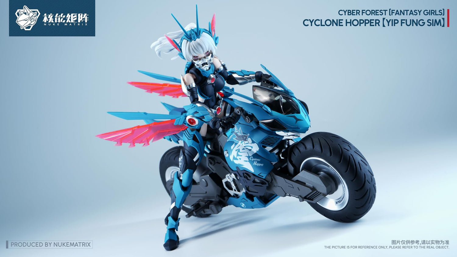 Nuke Matrix PVC Model Kit Cyclone Hopper 1/12 Scale Collectible