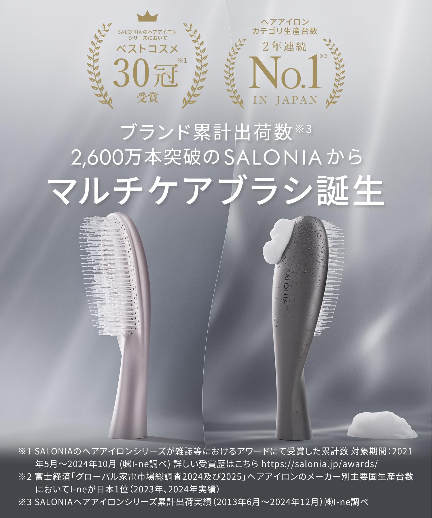 SALONIA Smooth Shine Multi-Care Brush for Scalp and Hair Care