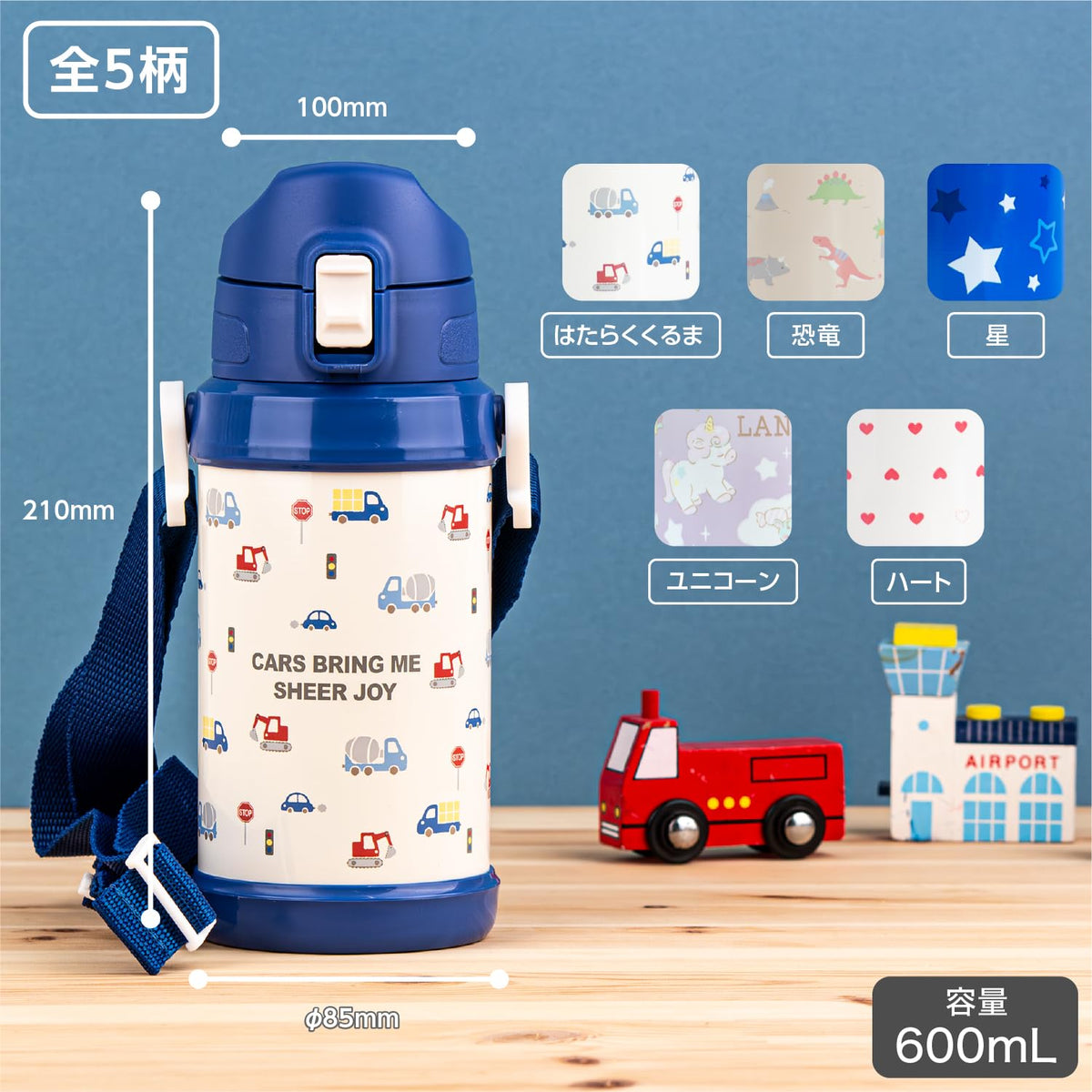 OSK Kids Water Bottle 600ml Blue with Shoulder Strap
