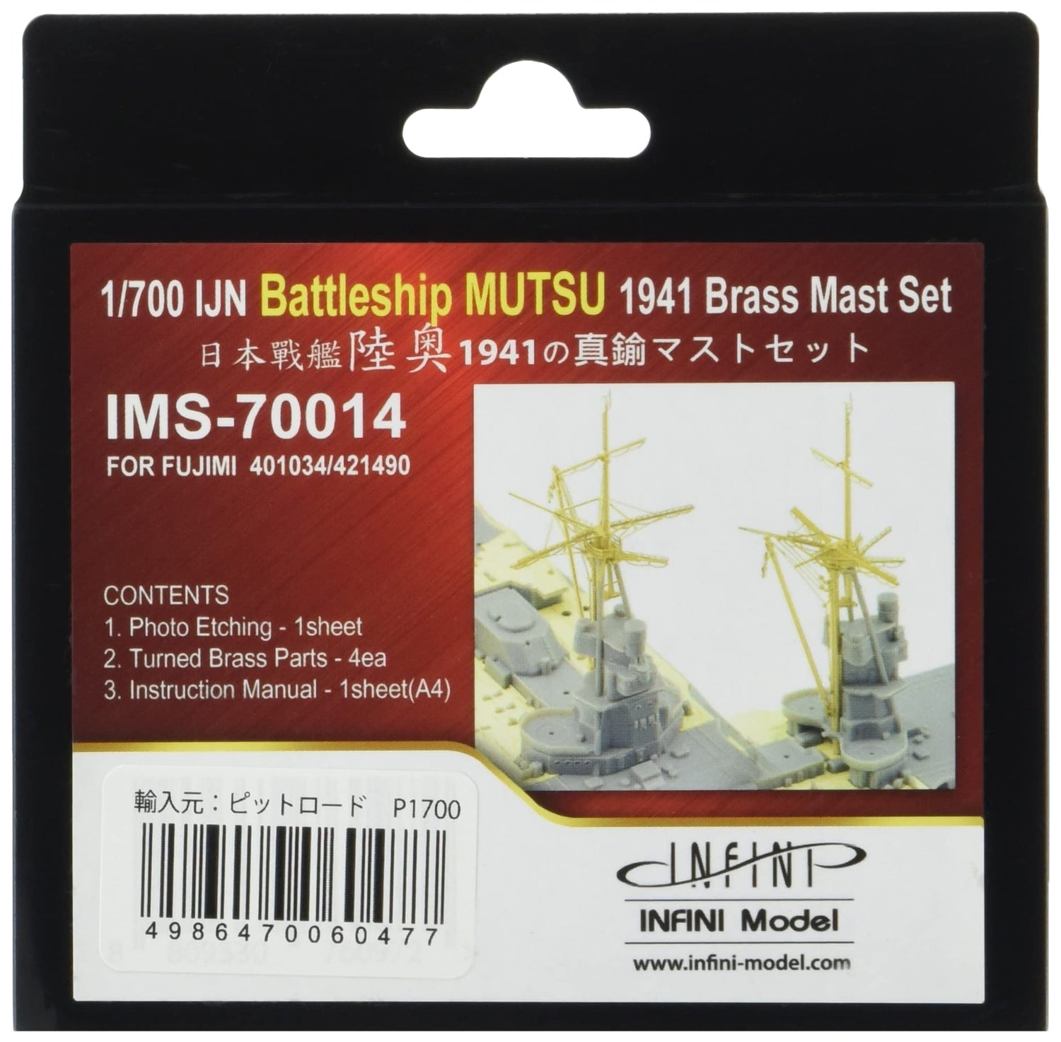 Infini Model 1/700 Scale Model Parts Set for Japanese Navy Battleship Mutsu