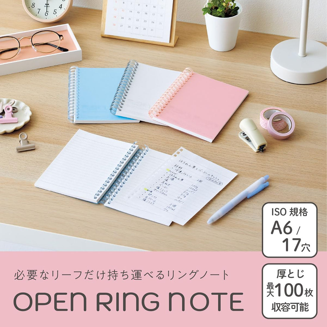 Lihit Lab Open Ring Notebook A6 Clear for Easy Organization