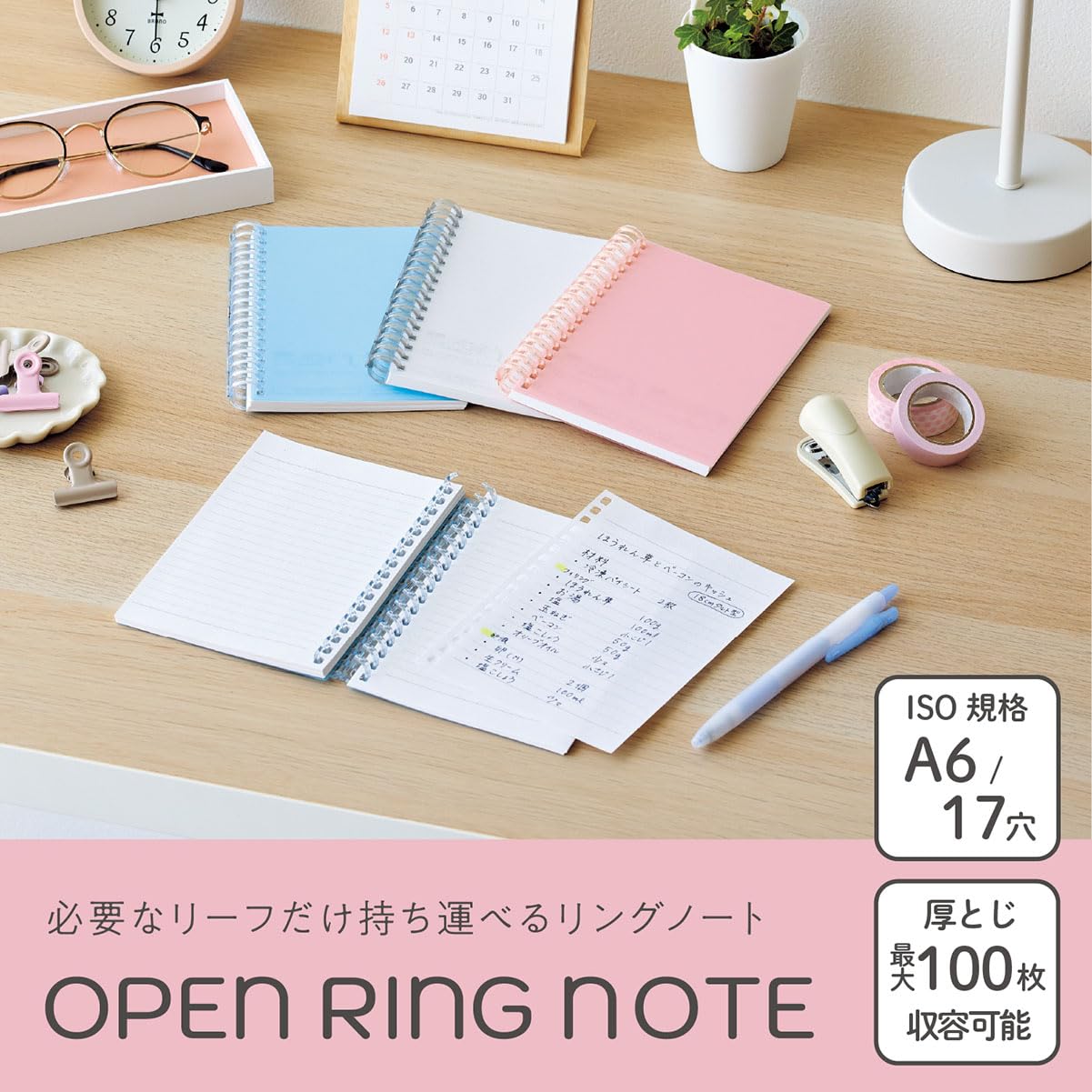 Lihit Lab Open Ring Notebook A6 Clear for Easy Organization