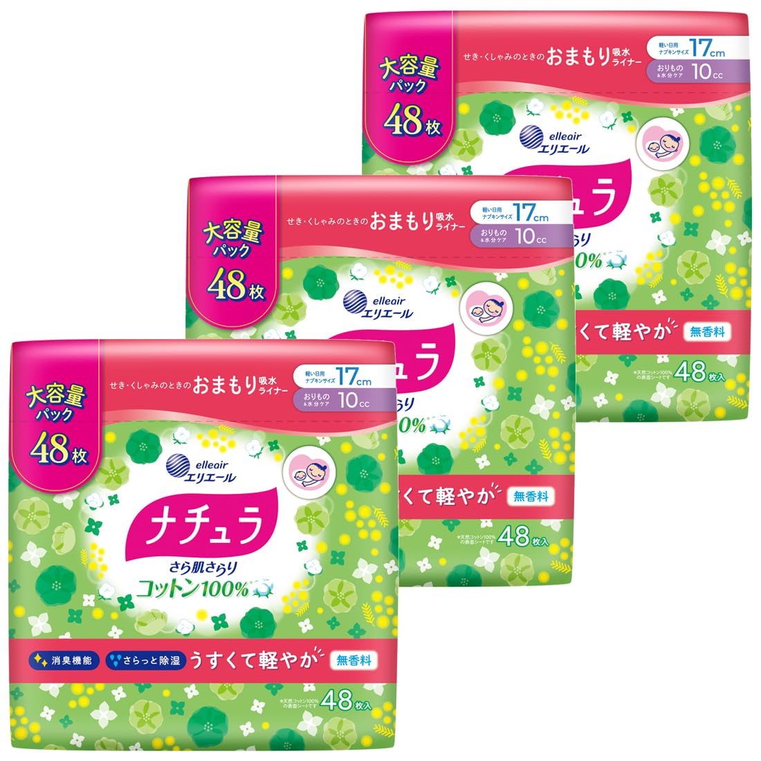 Natura Absorbent Panty Liners 17cm Cotton 100% for Everyday Comfort