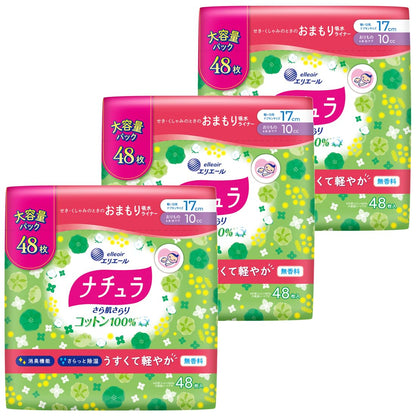 Natura Absorbent Panty Liners 17cm Cotton 100% for Everyday Comfort
