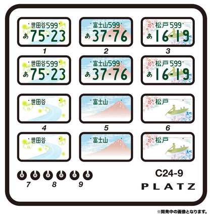 PLATZ 1/24 Local License Plate Set Series 1 for Model Kits