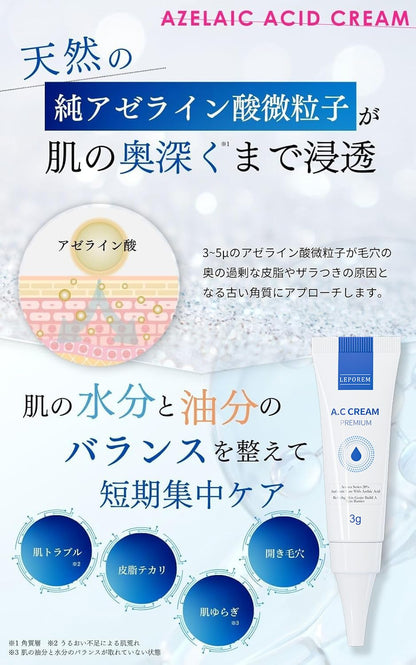 leporem Azelaic Acid Cream 20% 3g for Skincare
