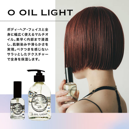 O SKIN &amp; HAIR Light Oil 50ml Lavender for Skin and Hair Care